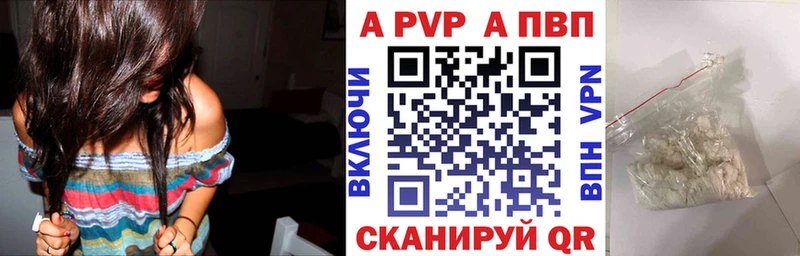 Купить Сланцы Псилоцибиновые грибы  Меф  Каннабис  А ПВП 