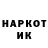 Кетамин VHQ Sergey Fraiberg