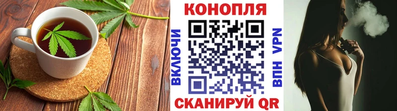 Еда ТГК конопля  как найти наркотики  Сланцы 