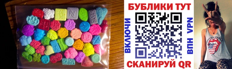 Ecstasy диски Сланцы