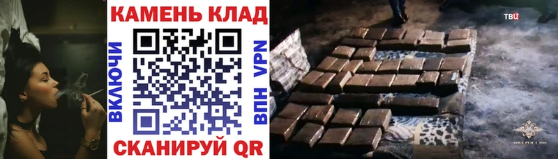купить наркотики цена Сланцы ГАШ гарик
