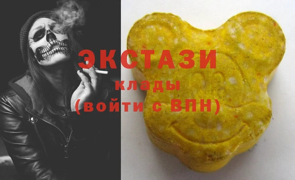кокаин перу Армянск