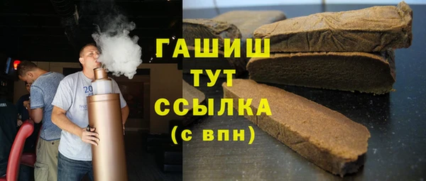 кокаин перу Армянск