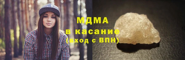 герыч Арсеньев
