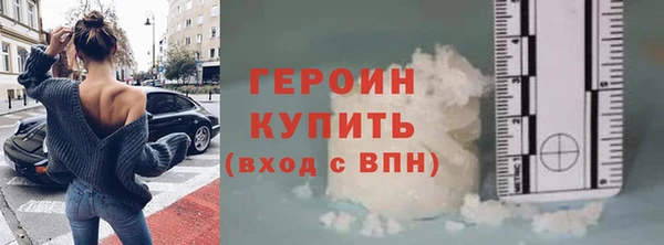 герыч Арсеньев