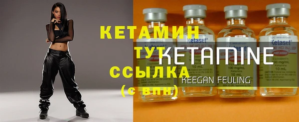 альфа пвп VHQ Нефтегорск