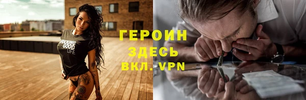 кокаин перу Армянск