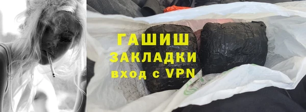 герыч Арсеньев