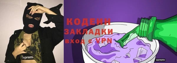 кокаин перу Армянск