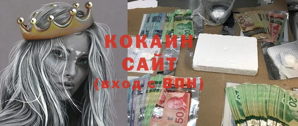 кокаин перу Армянск
