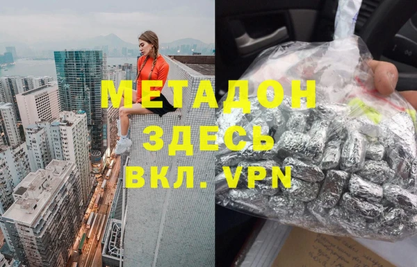 кокаин перу Армянск