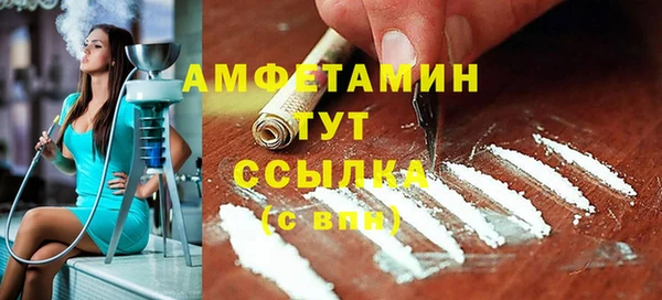 кокаин перу Армянск