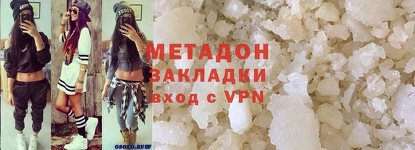кокаин перу Армянск