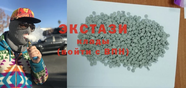 кокаин перу Армянск