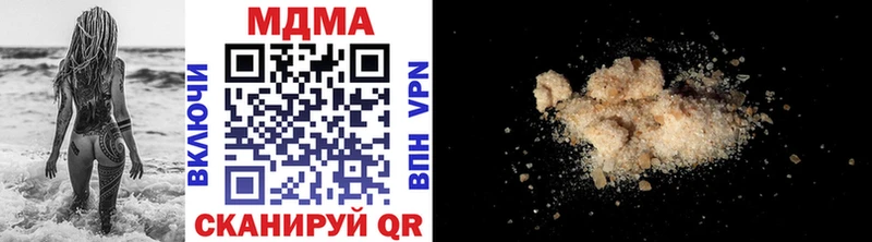 MDMA crystal  где купить наркоту  Сланцы 