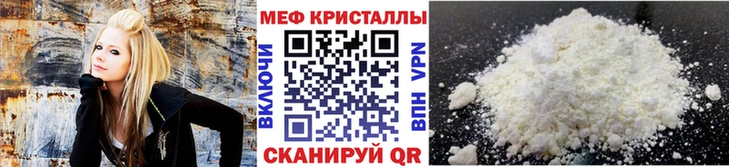 МЯУ-МЯУ 4 MMC  где найти наркотики  Сланцы 