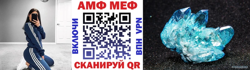 Метамфетамин кристалл  Сланцы 