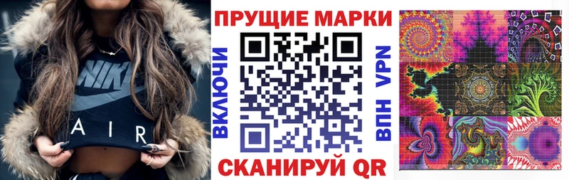 дарк нет официальный сайт  ОМГ ОМГ ССЫЛКА  Сланцы  Наркотические марки 1,5мг 