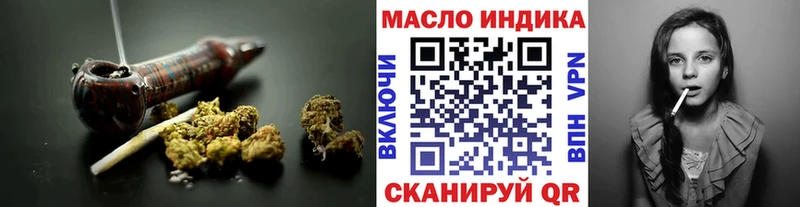 ТГК концентрат  наркота  Сланцы 